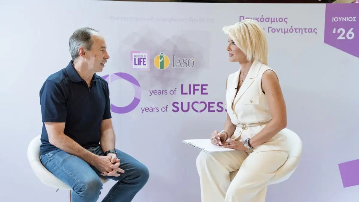 Η Institute of Life – IASO μιλάει ανοιχτά για τη γονιμότητα 17 Η Institute of Life – IASO μιλάει ανοιχτά για τη γονιμότητα