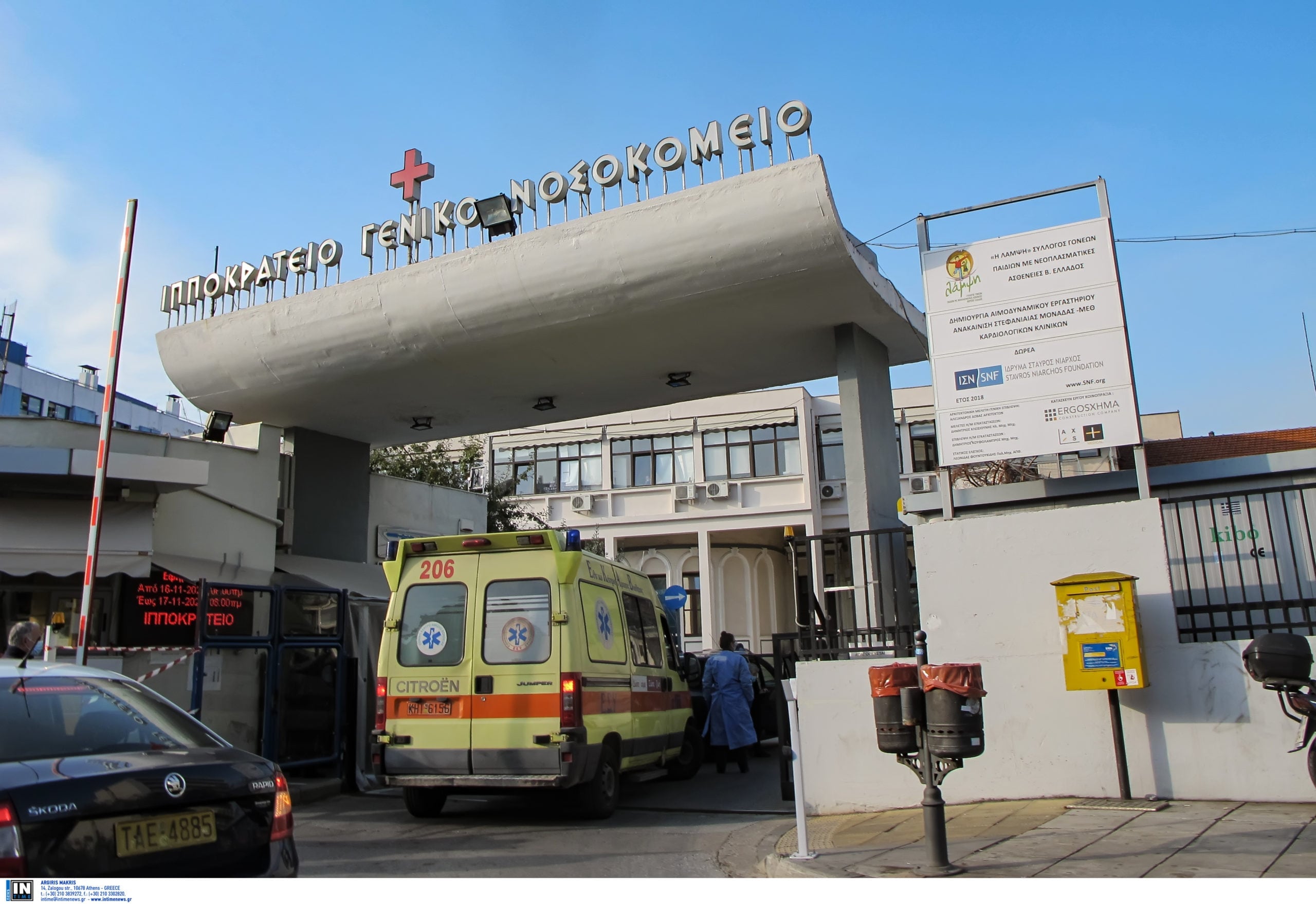 Χαλκιδική: Βελτιώνεται η κατάσταση της 7χρονης από τη Μολδαβία – Αρχίζει σταδιακά να ξυπνά από το κώμα
