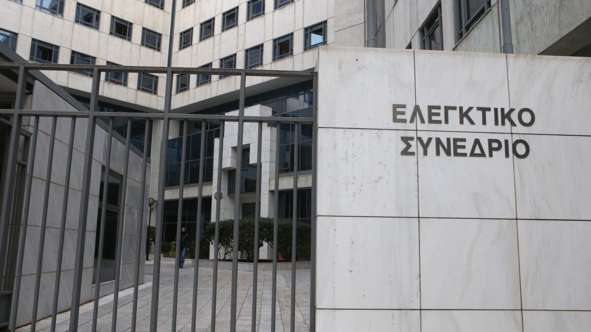 Ελεγκτικό Συνέδριο: 52 εκατ. ευρώ λανθασμένες πληρωμές στον ΕΛΕΓΕΠ – Αδυναμίες και ελλείμματα έδειξε ο έλεγχος 1 Ελεγκτικό Συνέδριο: 52 εκατ. ευρώ λανθασμένες πληρωμές στον ΕΛΕΓΕΠ – Αδυναμίες και ελλείμματα έδειξε ο έλεγχος