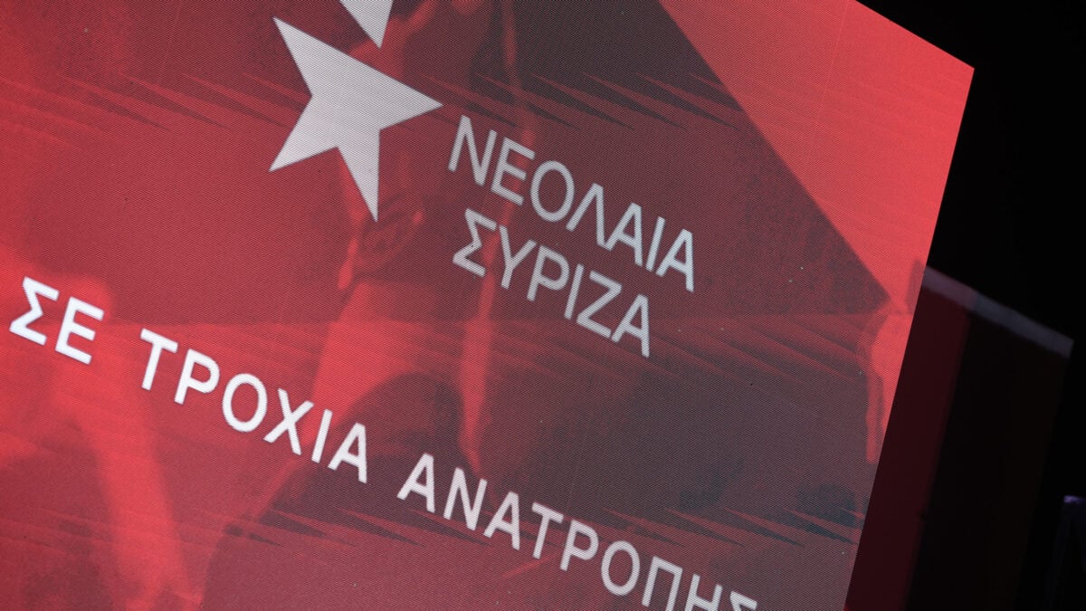 Η Νεολαία ΣΥΡΙΖΑ ζητά να μην κατεβάσει ψηφοδέλτιο το κόμμα στις βουλευτικές εκλογές και να στηρίξει την ΕΛΑΣ του Αλέξη Τσίπρα 1 Η Νεολαία ΣΥΡΙΖΑ ζητά να μην κατεβάσει ψηφοδέλτιο το κόμμα στις βουλευτικές εκλογές και να στηρίξει την ΕΛΑΣ του Αλέξη Τσίπρα