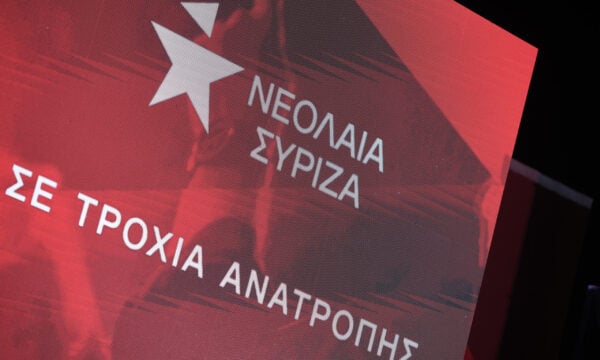 Η Νεολαία ΣΥΡΙΖΑ ζητά να μην κατεβάσει ψηφοδέλτιο το κόμμα στις βουλευτικές εκλογές και να στηρίξει την ΕΛΑΣ του Αλέξη Τσίπρα
