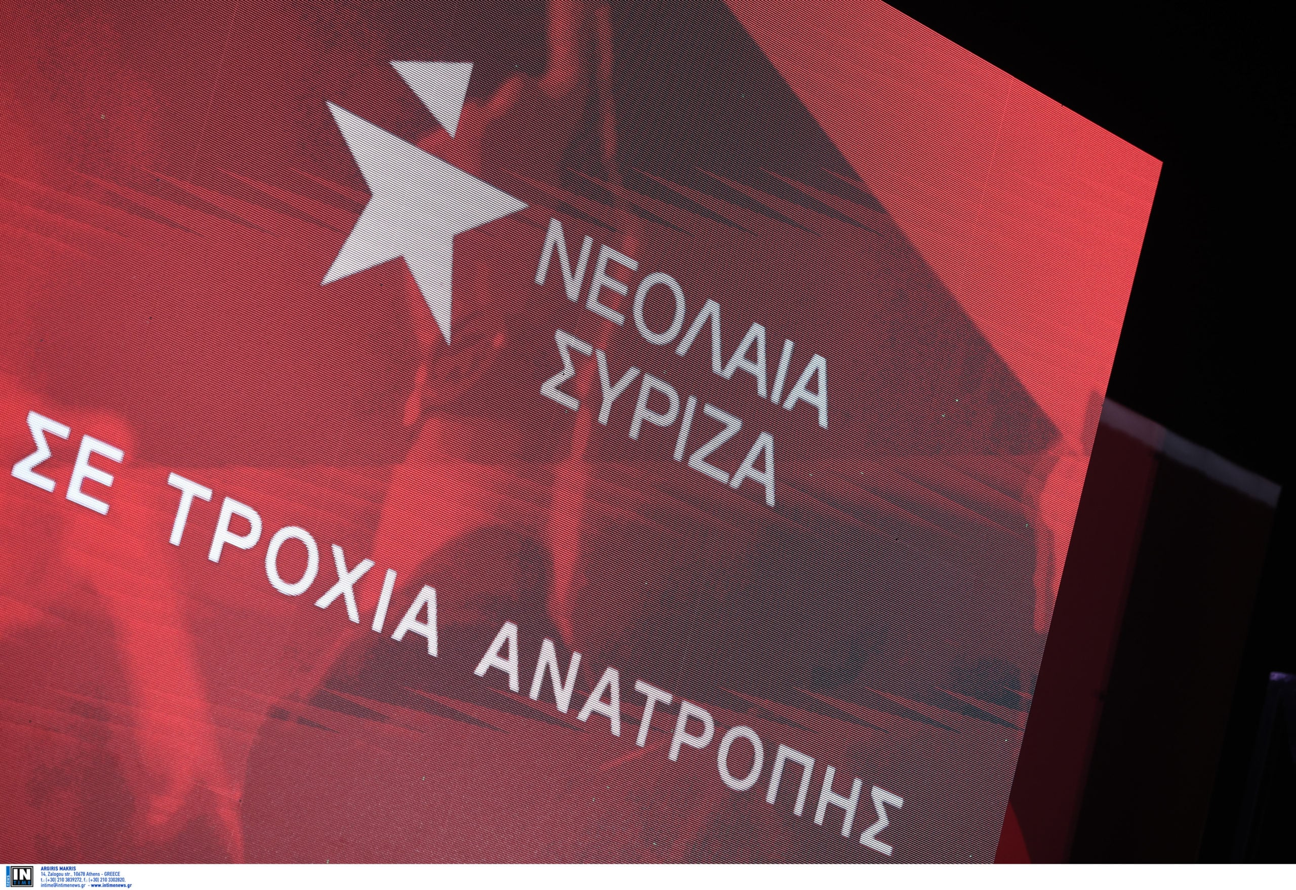 Η Νεολαία ΣΥΡΙΖΑ ζητά να μην κατεβάσει ψηφοδέλτιο το κόμμα στις βουλευτικές εκλογές και να στηρίξει την ΕΛΑΣ του Αλέξη Τσίπρα