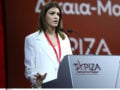 Κατερίνα Νοτοπούλου για την αποχώρησή της από τον ΣΥΡΙΖΑ: «Βαθιά προσωπική και δύσκολη απόφαση, αλλά κυρίως πολιτική»