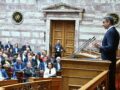 Συνεδριάζει αύριο η Κοινοβουλευτική Ομάδα Νέας Δημοκρατίας