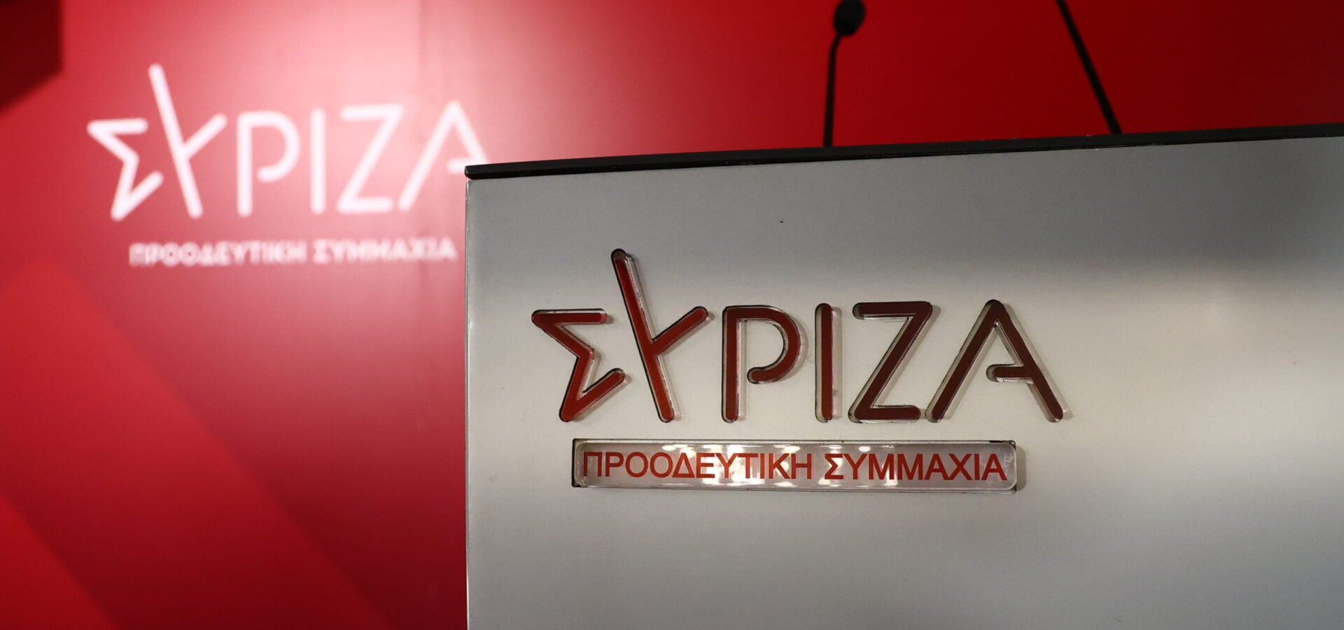 Ο ΣΥΡΙΖΑ: Σε Δούρου, Πολάκη και Παππά τα «κλειδιά» του κόμματος, νέες παραιτήσεις προ των πυλών – Το παρασκήνιο της συνεδρίασης της Πολιτικής Γραμματείας 1 Ο ΣΥΡΙΖΑ: Σε Δούρου, Πολάκη και Παππά τα «κλειδιά» του κόμματος, νέες παραιτήσεις προ των πυλών – Το παρασκήνιο της συνεδρίασης της Πολιτικής Γραμματείας