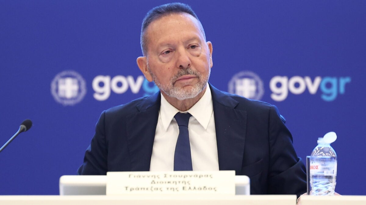 Στουρνάρας: Η διεθνής οικονομική κοινότητα μιλάει για το οικονομικό θαύμα της Ελλάδας – Τι είπε για την 13η σύνταξη 1 Στουρνάρας: Η διεθνής οικονομική κοινότητα μιλάει για το οικονομικό θαύμα της Ελλάδας – Τι είπε για την 13η σύνταξη