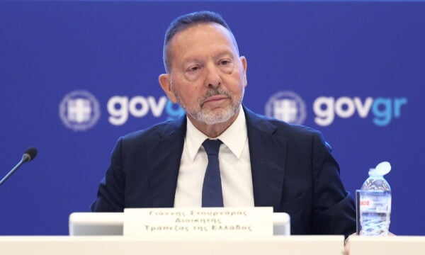 Στουρνάρας: Η διεθνής οικονομική κοινότητα μιλάει για το οικονομικό θαύμα της Ελλάδας – Τι είπε για την 13η σύνταξη