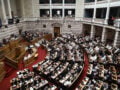 Συνταγματική αναθεώρηση: ΝΔ «ναι», ΠΑΣΟΚ «παρών» σε 15 άρθρα