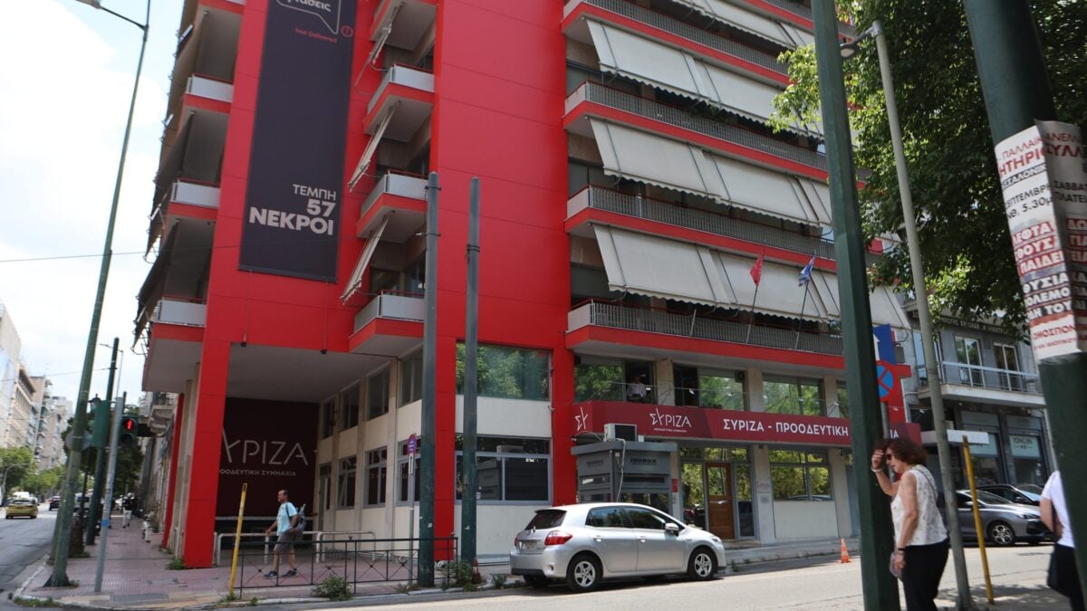 Αλαλούμ στον ΣΥΡΙΖΑ – Στον αέρα η συνεδρίαση της Κεντρικής Επιτροπής 1 Αλαλούμ στον ΣΥΡΙΖΑ – Στον αέρα η συνεδρίαση της Κεντρικής Επιτροπής