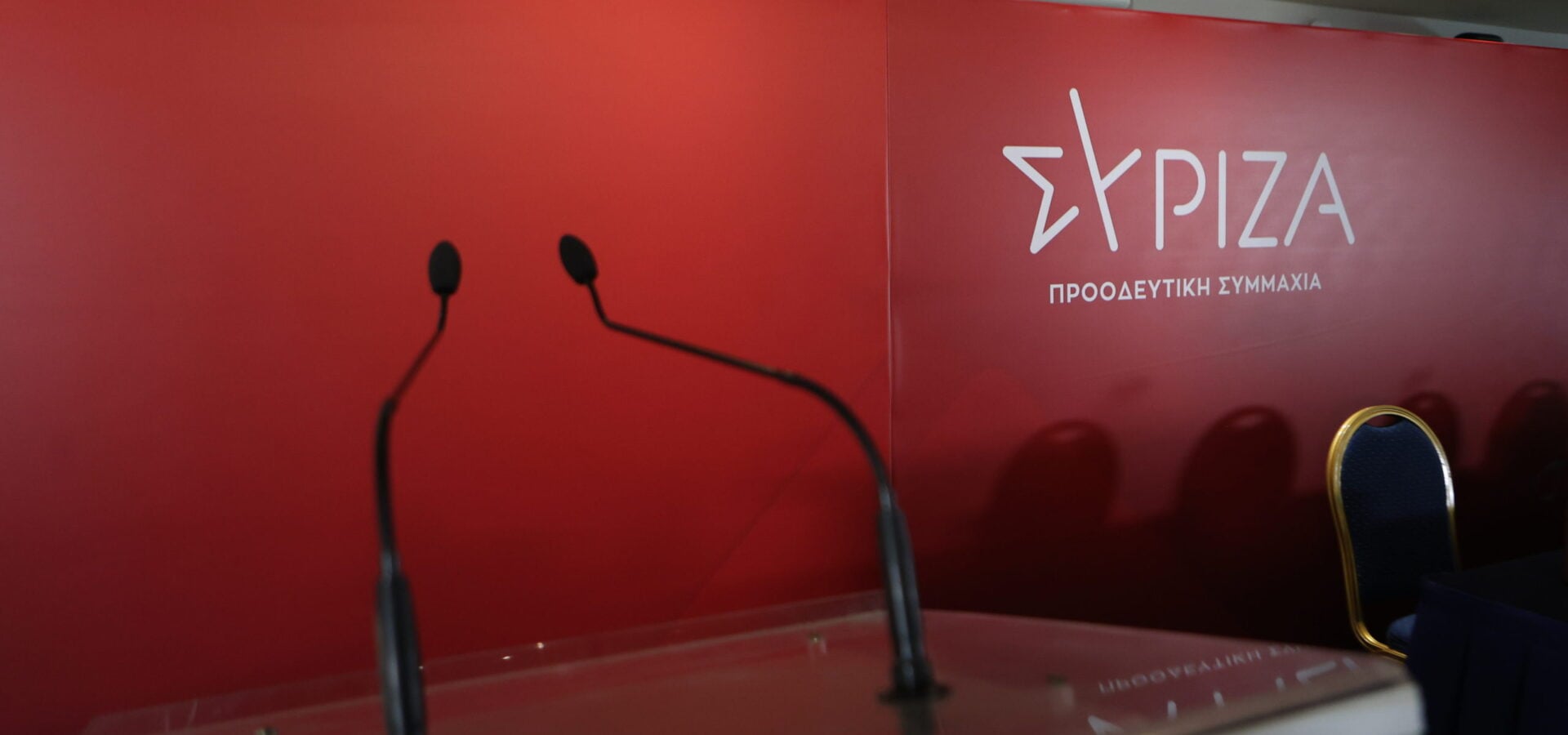 ΣΥΡΙΖΑ εναντίον ΕΛ.ΑΣ. για τα ιδιωτικά πανεπιστήμια 4 ΣΥΡΙΖΑ εναντίον ΕΛ.ΑΣ. για τα ιδιωτικά πανεπιστήμια