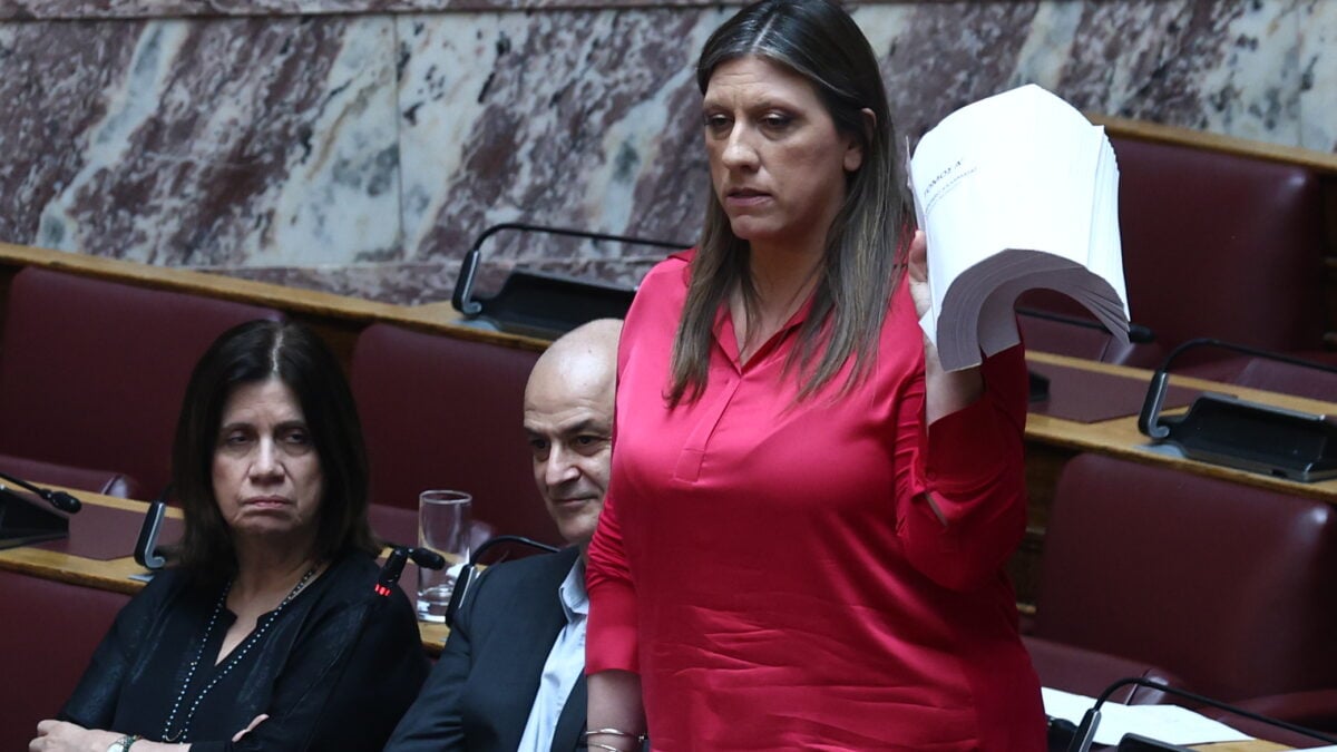 Βουλή: Άρση ασυλίας Ζωής Κωνσταντοπούλου για συκοφαντική δυσφήμιση 1 Βουλή: Άρση ασυλίας Ζωής Κωνσταντοπούλου για συκοφαντική δυσφήμιση