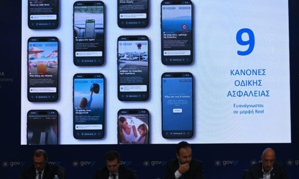 Οδική ασφάλεια: Τεχνητή Νοημοσύνη, έξυπνες κάμερες και έργα υποδομής στη μάχη κατά των τροχαίων