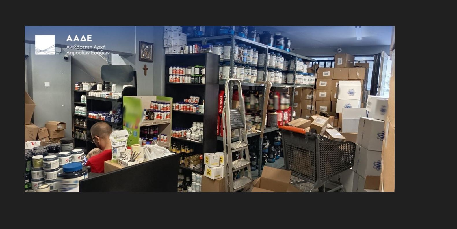 ΑΑΔΕ-ΔΕΟΣ: Φοροδιαφυγή άνω των 200.000 ευρώ σε παράνομα συμπληρώματα διατροφής στην Αττική
