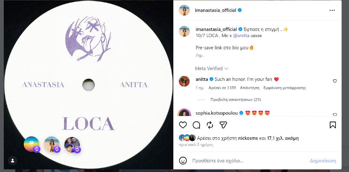 Το ποστ για την Αναστασία