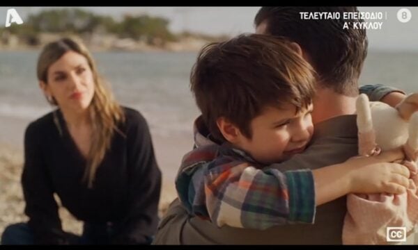 «Μπαμπά σ’ αγαπώ»: Το συγκινητικό φινάλε της πρώτης σεζόν και η αναμονή για τη συνέχεια – Δείτε βίντεο