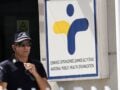 ΕΟΔΥ: 180 κρούσματα της νόσου των λεγεωναρίων στην Ελλάδα το 2025
