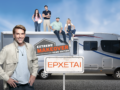 Ο Σπύρος Σούλης έρχεται στον ΑΝΤ1 και μεταμορφώνει κάθε σπίτι – Δείτε το τρέιλερ