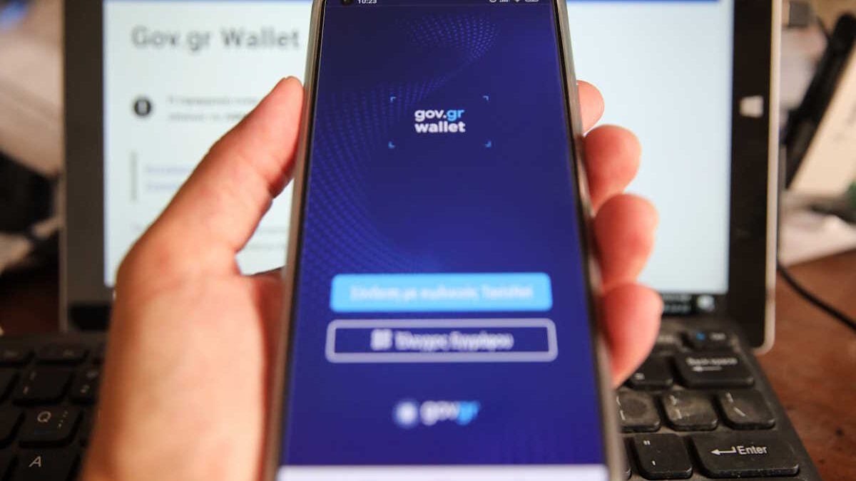 Το ελληνικό διαβατήριο περνά στο Gov.gr Wallet – Διαθέσιμο από σήμερα για ψηφιακή ταυτοποίηση και χρήση εντός Ελλάδας 1 Το ελληνικό διαβατήριο περνά στο Gov.gr Wallet – Διαθέσιμο από σήμερα για ψηφιακή ταυτοποίηση και χρήση εντός Ελλάδας