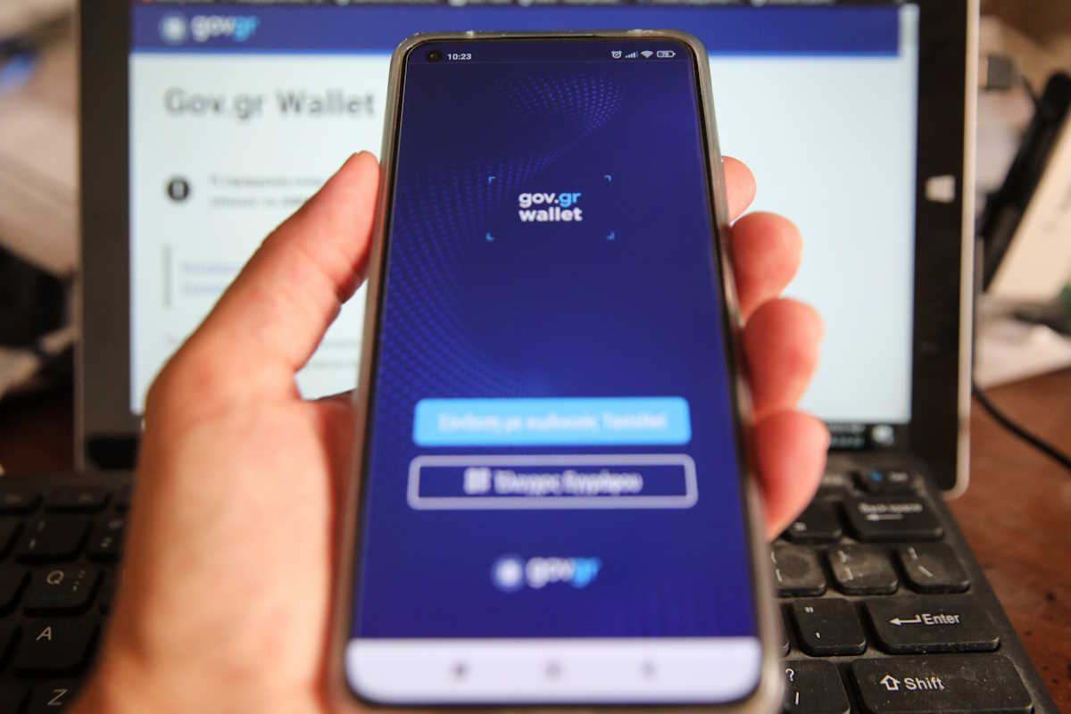Το ελληνικό διαβατήριο περνά στο Gov.gr Wallet – Διαθέσιμο από σήμερα για ψηφιακή ταυτοποίηση και χρήση εντός Ελλάδας