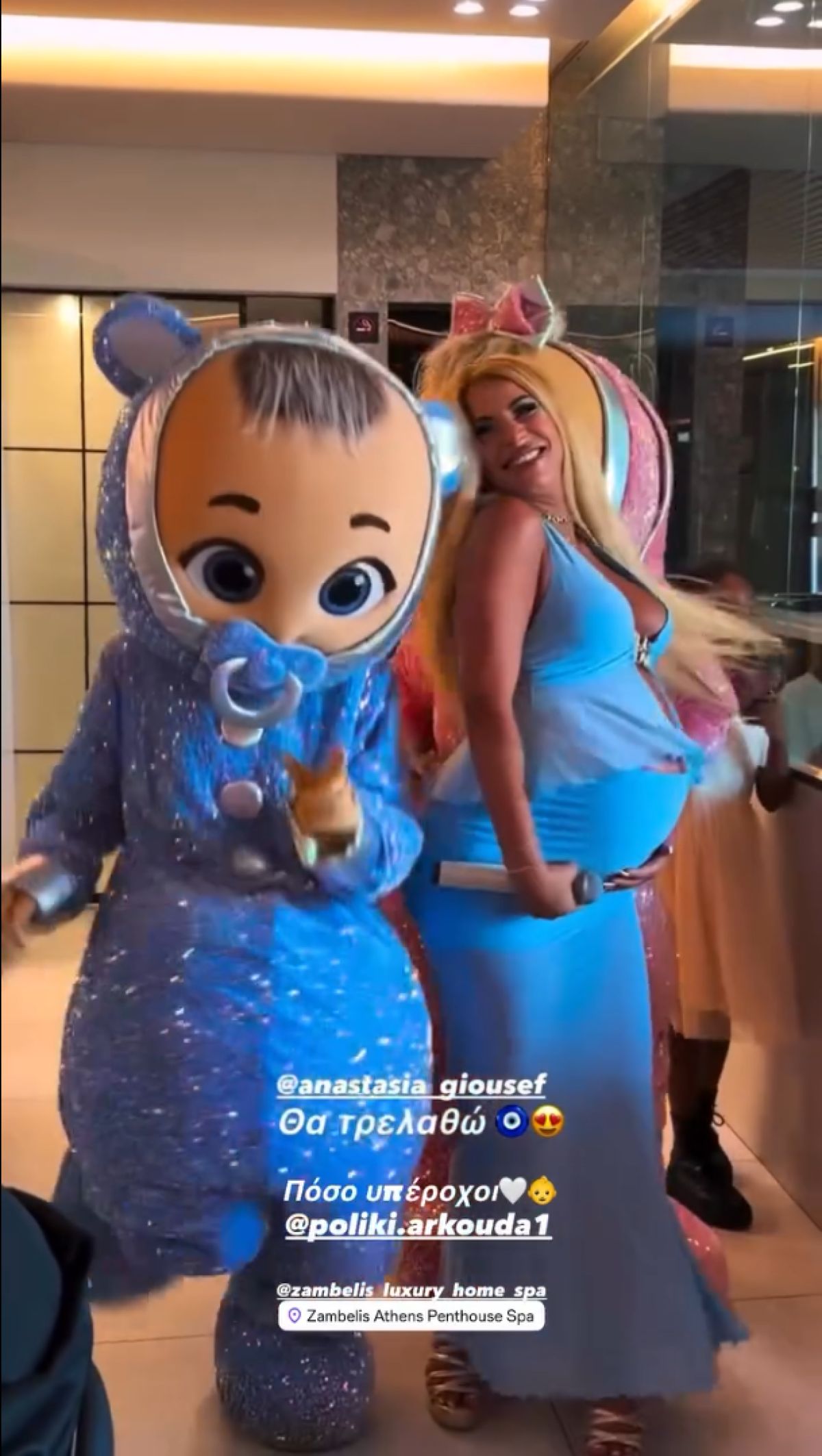 Baby shower για την Αναστασία Γιούσεφ: Χόρεψε, τραγούδησε και μετρά αντίστροφα για τον ερχομό του γιου της 11 Η Αναστασία Γιούσεφ έκανε shower