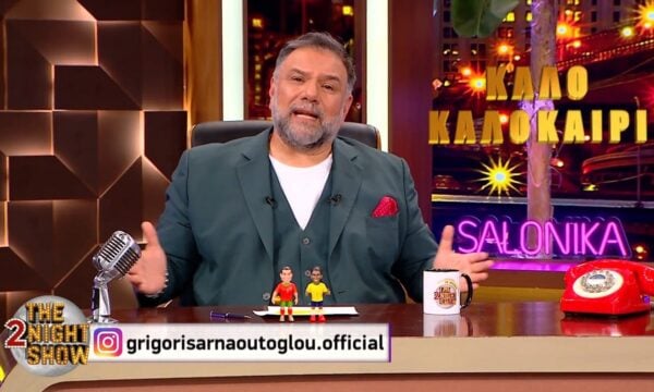 Γρηγόρης Αρναούτογλου: Το συγκινητικό φινάλε του «The 2Night Show» και το ραντεβού για τη νέα σεζόν