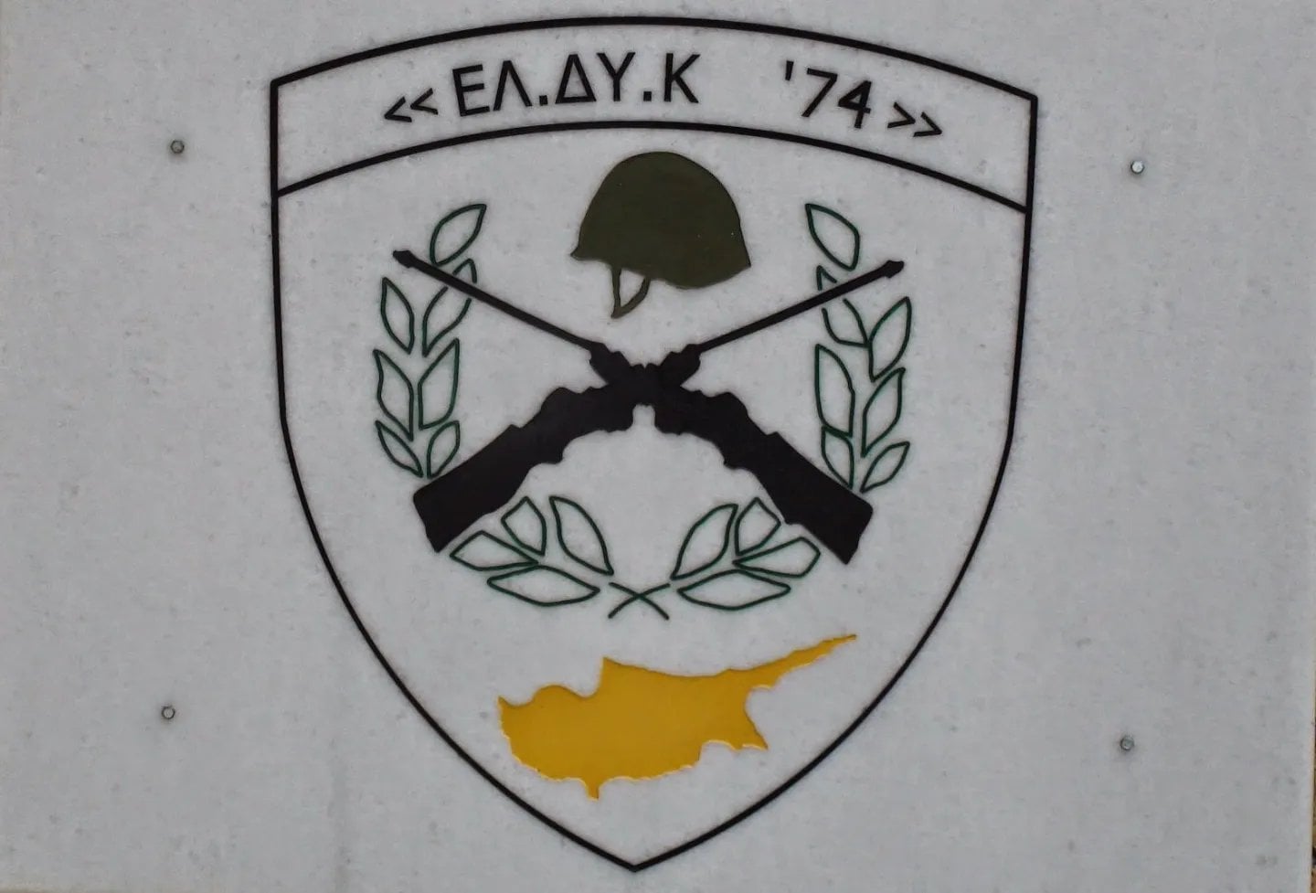 ΕΛΔΥΚ: Η αποτυχημένη απόπειρα στις 20 και 21/07/1974 να καταλάβει το τουρκικό χωριό Κιόνελι