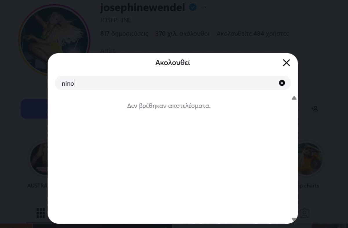 Νίνο – Ζόζεφιν: Έκαναν unfollow στο Instagram ο ένας τον άλλον – Τι συμβαίνει με τη σχέση τους 10 Η Ζόζεφιν έκανε unfollow τον Νίνο