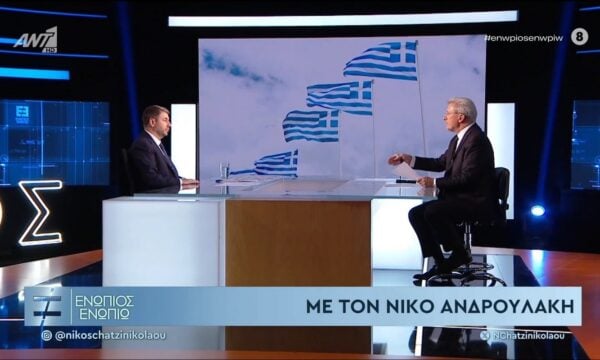 Ανδρουλάκης: Τι είπε για τις πολιτικές συνεργασίες