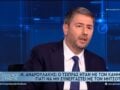 Ανδρουλάκης: Ο Τσίπρας ήταν με τον Καμμένο, γιατί να μη συνεργαστεί με τον Μητσοτάκη;