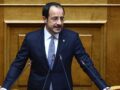 Χριστοδουλίδης: Χρέος μας ο τερματισμός της κατοχής – Στόχος η διευρυμένη διάσκεψη για το Κυπριακό