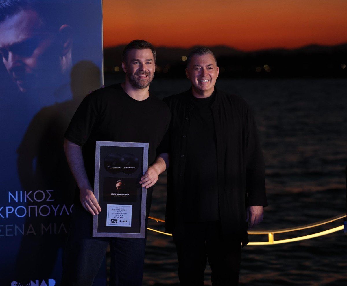 Πλατινένιος ο Νίκος Μακρόπουλος: Ποιοι βρέθηκαν στη μεγάλη βραδιά