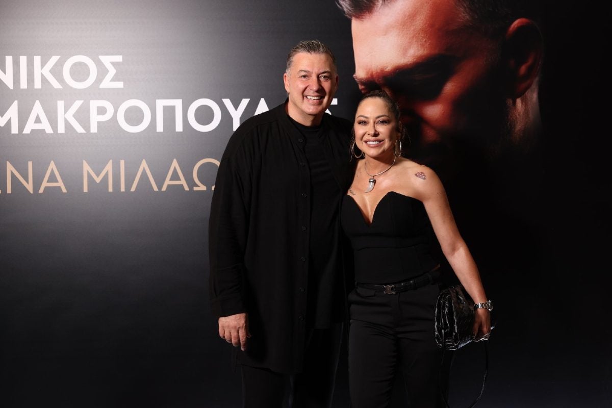 Πλατινένιος ο Νίκος Μακρόπουλος: Ποιοι βρέθηκαν στη μεγάλη βραδιά 10 Νίκος Μακρόπουλος, Μελίνα Ασλανίδου