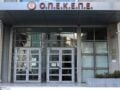 ΟΠΕΚΕΠΕ: Δίωξη της Ευρωπαϊκής Εισαγγελίας σε Σκρέκα, Παπακώστα, Μπουκώρο, Σενετάκη – Στο αρχείο οι κατηγορίες για 7 βουλευτές