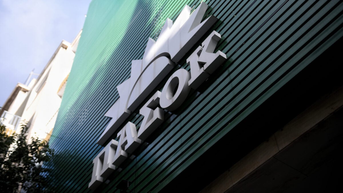 ΠΑΣΟΚ: Απάντηση στις «κυβερνητικές πηγές» – «Η κυβέρνηση κάνει όπισθεν ολοταχώς δήθεν για να μη χαλάμε τις καρδιές μας» 1 ΠΑΣΟΚ: Απάντηση στις «κυβερνητικές πηγές» – «Η κυβέρνηση κάνει όπισθεν ολοταχώς δήθεν για να μη χαλάμε τις καρδιές μας»