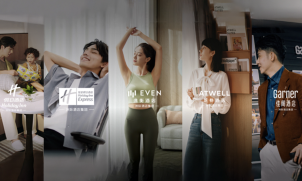 Η IHG προσεγγίζει τη Generation Z