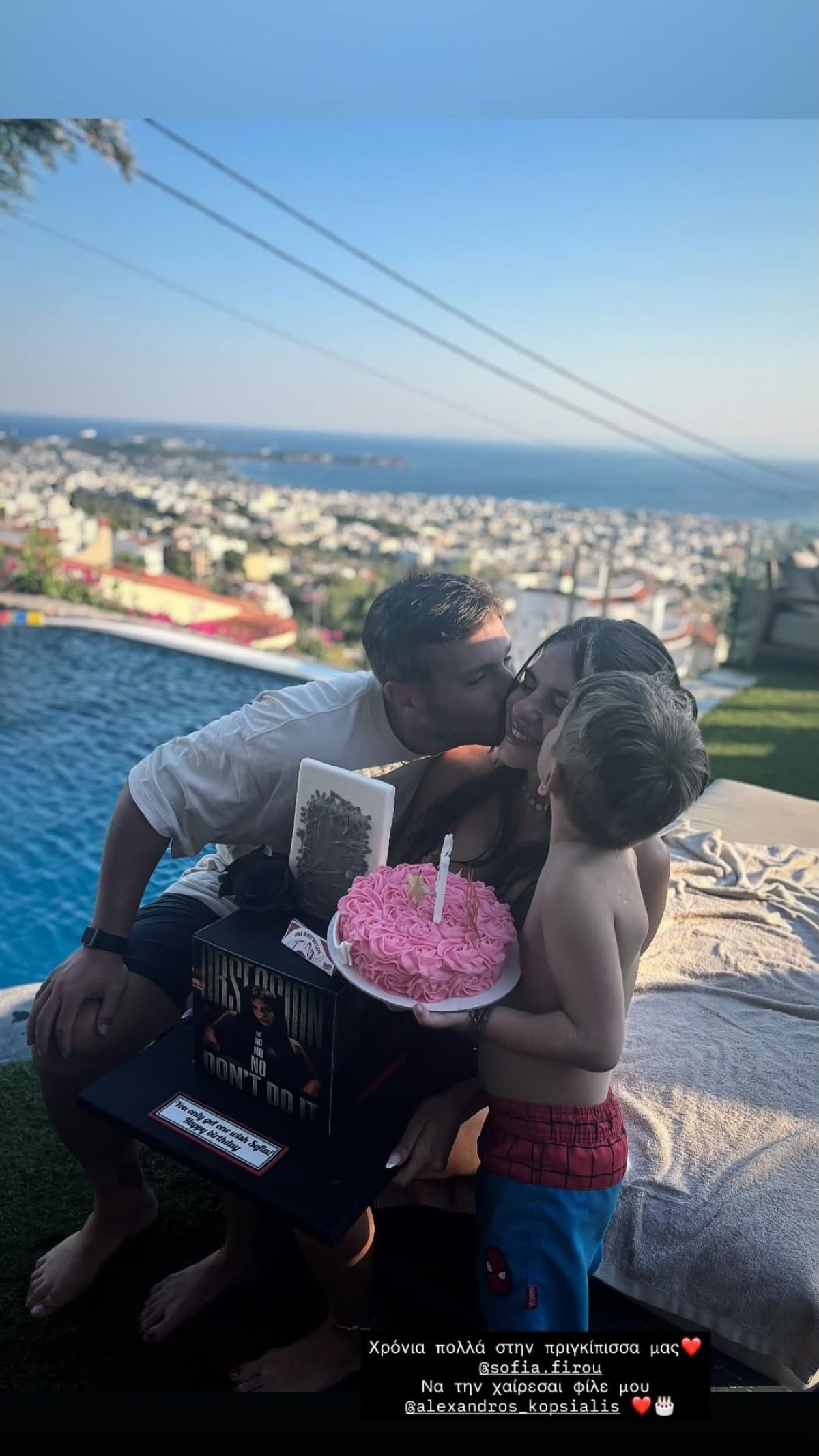 Γενέθλια για τη Σοφία Φυρού: Η ηλικία, το φιλί με τον Αλέξανδρο Κοψιάλη και η έκπληξη από τον γιο τους 11 Γενέθλια για τη Σοφία Φυρού