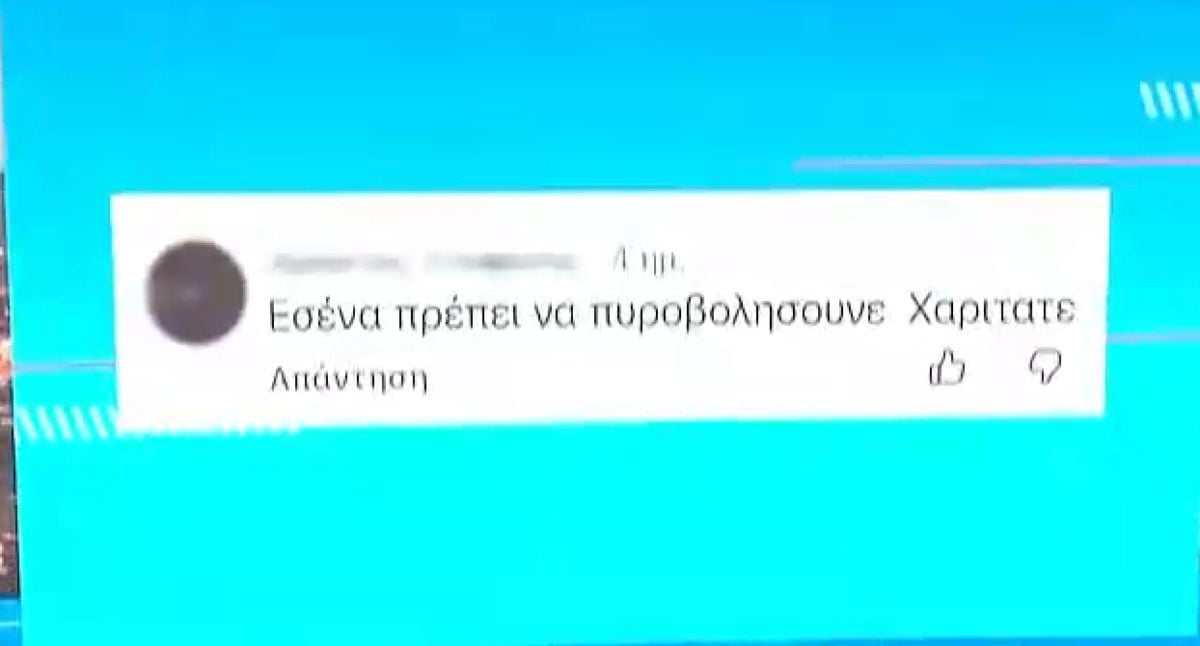 Σπύρος Χαριτάτος για απειλητικό μήνυμα: «Εσένα πρέπει να πυροβολήσουνε» 7 Το απειλητικό μήνυμα που έλαβε ο Σπύρος Χαριτάτος