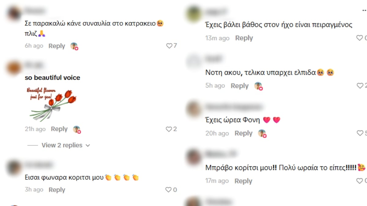 Αναστασία: Ερμήνευσε a capella μεγάλη επιτυχία του Νότη Σφακιανάκη – Διχασμένα σχόλια (Βίντεο) 9 Σχόλια στην Αναστασία