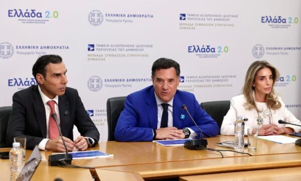 ΕΣΥ: Επεκτείνεται η αξιολόγηση από τους ασθενείς στα ογκολογικά και παιδιατρικά νοσοκομεία – Βασικοί άξονες των ερωτηματολογίων