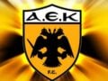 Πέθανε πρώην ποδοσφαιριστής της ΑΕΚ στο ποδόσφαιρο