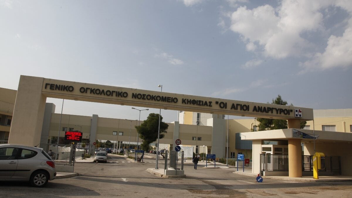 Νεκρή 43χρονη νοσηλεύτρια στο Ογκολογικό «Άγιοι Ανάργυροι»: Καμπανάκι από την ΠΟΕΔΗΝ για τις συνθήκες εργασίας στο ΕΣΥ 1 Νεκρή 43χρονη νοσηλεύτρια στο Ογκολογικό «Άγιοι Ανάργυροι»: Καμπανάκι από την ΠΟΕΔΗΝ για τις συνθήκες εργασίας στο ΕΣΥ