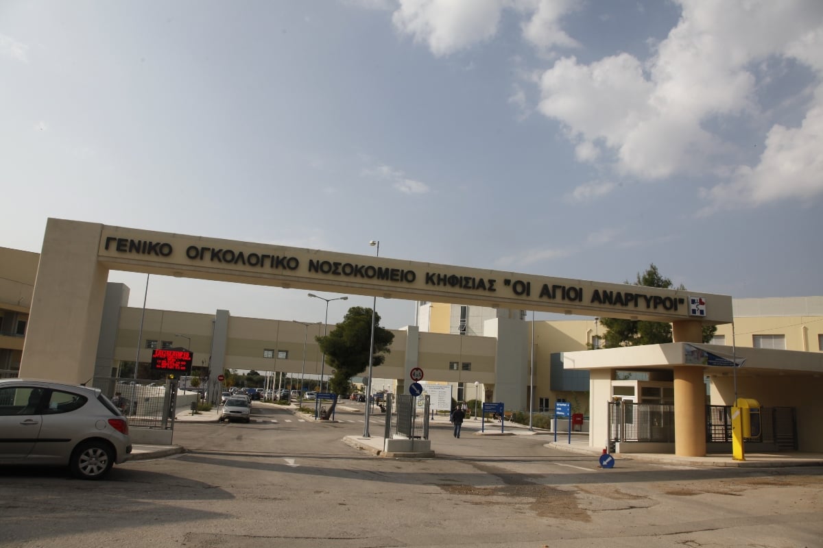 Νεκρή 43χρονη νοσηλεύτρια στο Ογκολογικό «Άγιοι Ανάργυροι»: Καμπανάκι από την ΠΟΕΔΗΝ για τις συνθήκες εργασίας στο ΕΣΥ 5 Νεκρή 43χρονη νοσηλεύτρια στο Ογκολογικό «Άγιοι Ανάργυροι»: Καμπανάκι από την ΠΟΕΔΗΝ για τις συνθήκες εργασίας στο ΕΣΥ