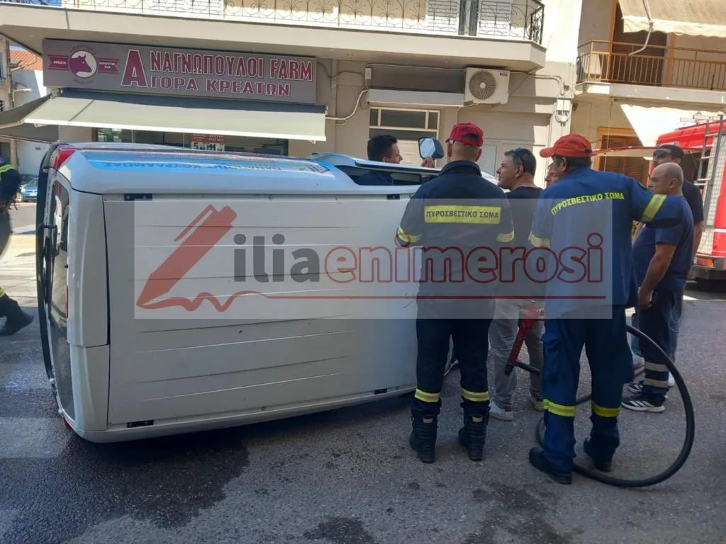 Σφοδρή σύγκρουση αυτοκινήτων στην Αμαλιάδα: Τούμπαρε το ένα, δύο γυναίκες απεγκλωβίστηκαν 10 Σφοδρή σύγκρουση αυτοκινήτων στην Αμαλιάδα: Τούμπαρε το ένα, δύο γυναίκες απεγκλωβίστηκαν