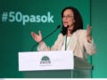Διαμαντοπούλου για Τσίπρα: «Είναι ωραίο να πουλά εντιμότητα, αλλά να απαντήσει ποιος πληρώνει το κόμμα του, το ινστιτούτο και την καμπάνια του»