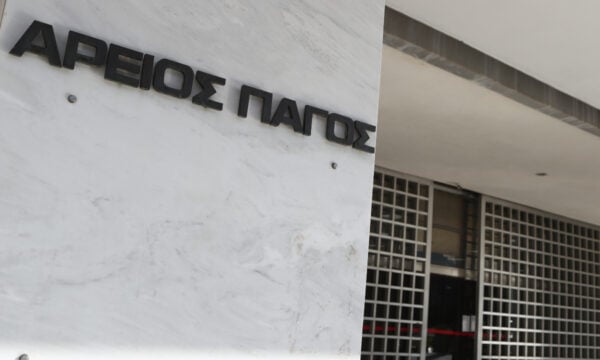 Συναγερμός στον Άρειο Πάγο για καπνούς από το υπόγειο