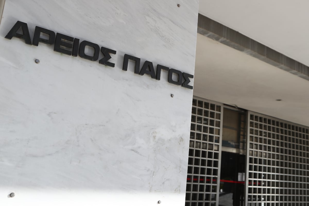 Συναγερμός στον Άρειο Πάγο για καπνούς από το υπόγειο