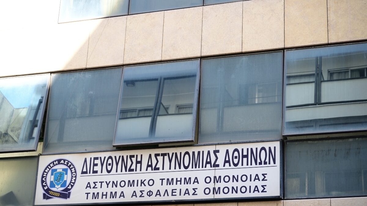 Ελεύθεροι οι δύο αστυνομικοί για το βιασμό της 19χρονης στο ΑΤ Ομονοίας – Οι ποινές που τους επιβλήθηκαν