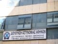 Ελεύθεροι οι δύο αστυνομικοί για το βιασμό της 19χρονης στο ΑΤ Ομονοίας – Οι ποινές που τους επιβλήθηκαν