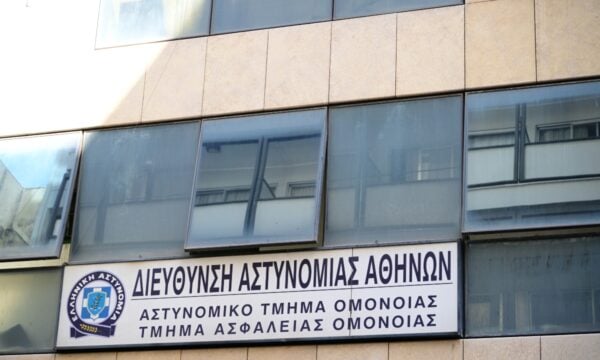 Βιασμός 19χρονης στο ΑΤ Ομονοίας: Ελεύθεροι οι δύο αστυνομικοί – Οι ποινές που τους επιβλήθηκαν