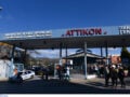 Αττικόν: Απάντηση για τη Μονάδα Ειδικών Λοιμώξεων